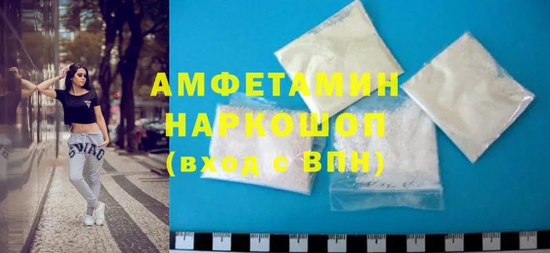 Amphetamine Premium  наркотики  Красный Холм 