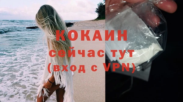 стафф Кукмор