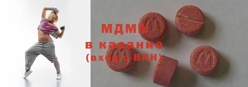 MDMA Molly  гидра   Красный Холм 